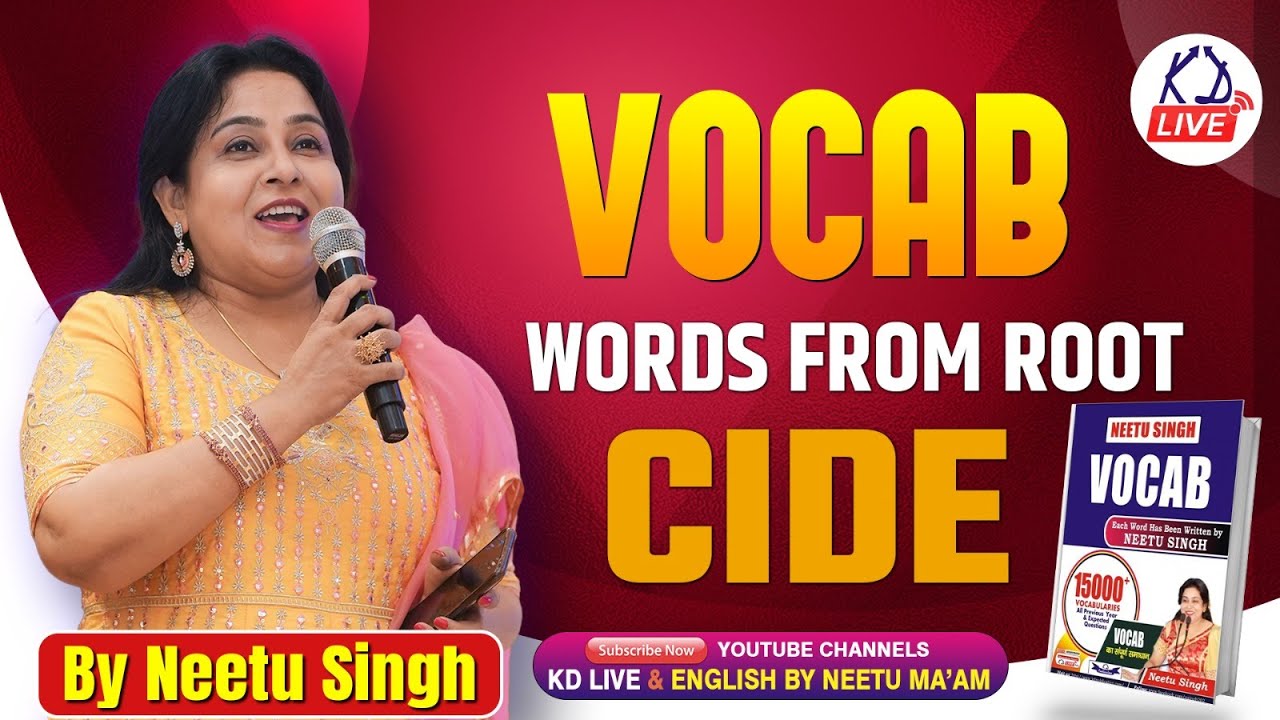 VOCAB ROOT से || WORDS FROM ROOT 'CIDE' || ऐसे पढ़ो फिर कभी नहीं भूलोगे || BY NEETU MAM