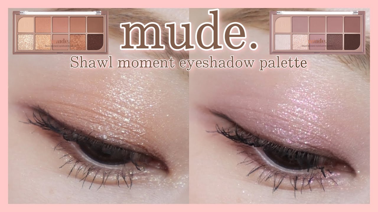 【アイメイク】韓国コスメmude.新作アイシャドウパレット（Shawl moment eyeshadow palette）2色使用したアイメイク♡（裸眼メイク／自まつげメイク）