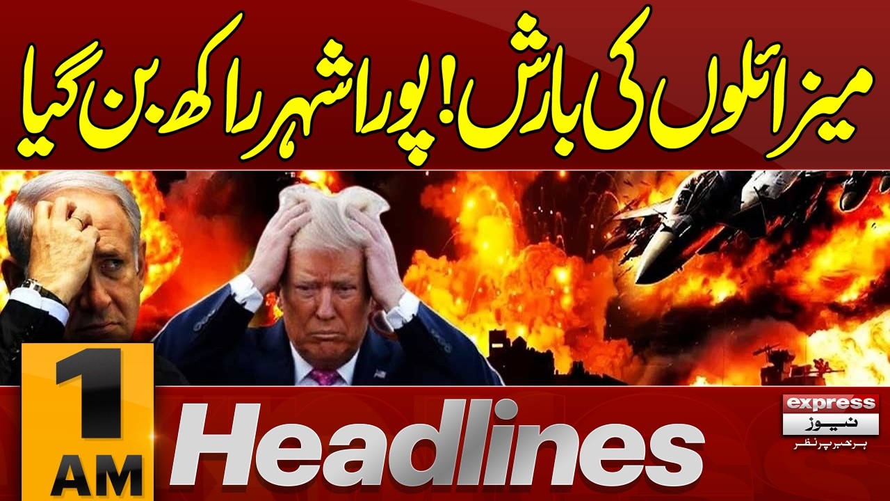 Iran Israel & America War | Massive Attack | 1 AM News Headlines | Pakistan News