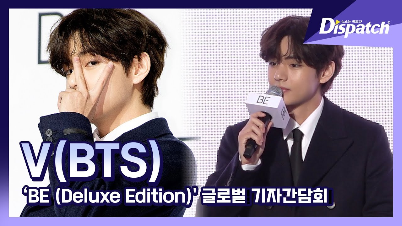 V(BTS), 