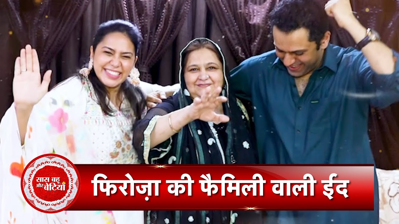 Saath Nibhaana Saathiya Star Firoza Khan And Her Family Celebrate Eid With Saas Bahu Aur Betiyaan
