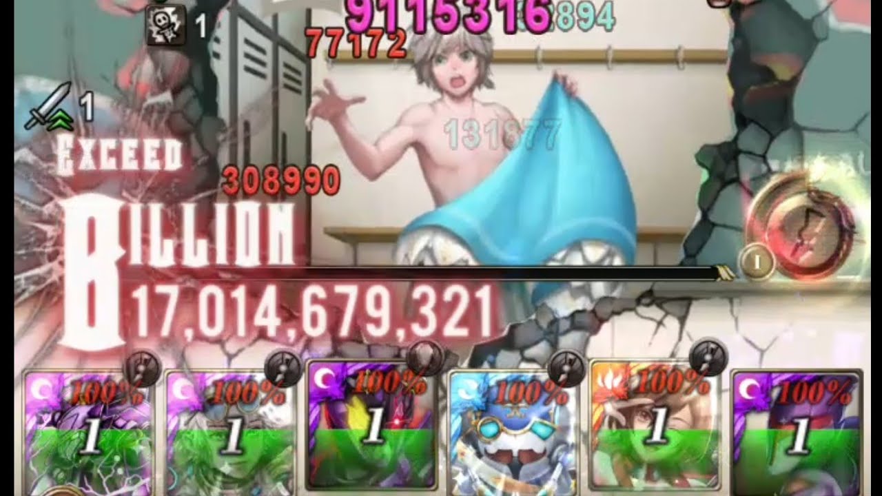 機械族抱腿大爆發