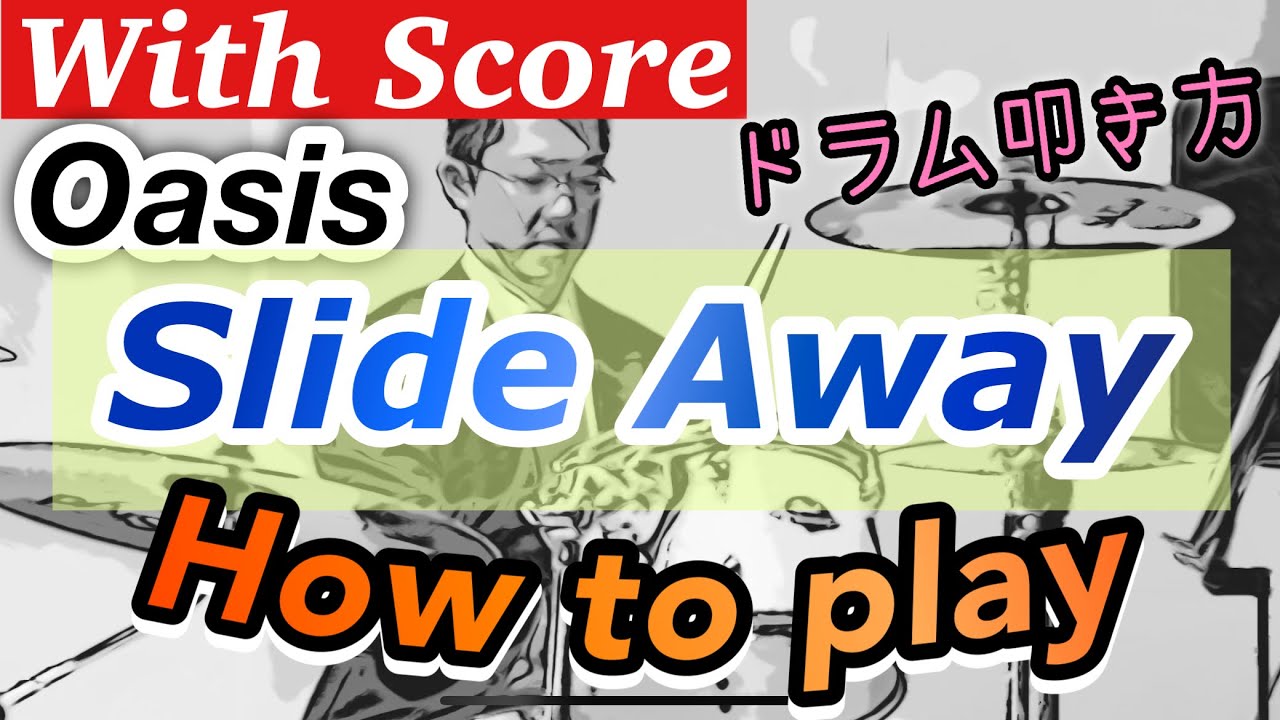 Oasis - Slide Away - How to play the drums