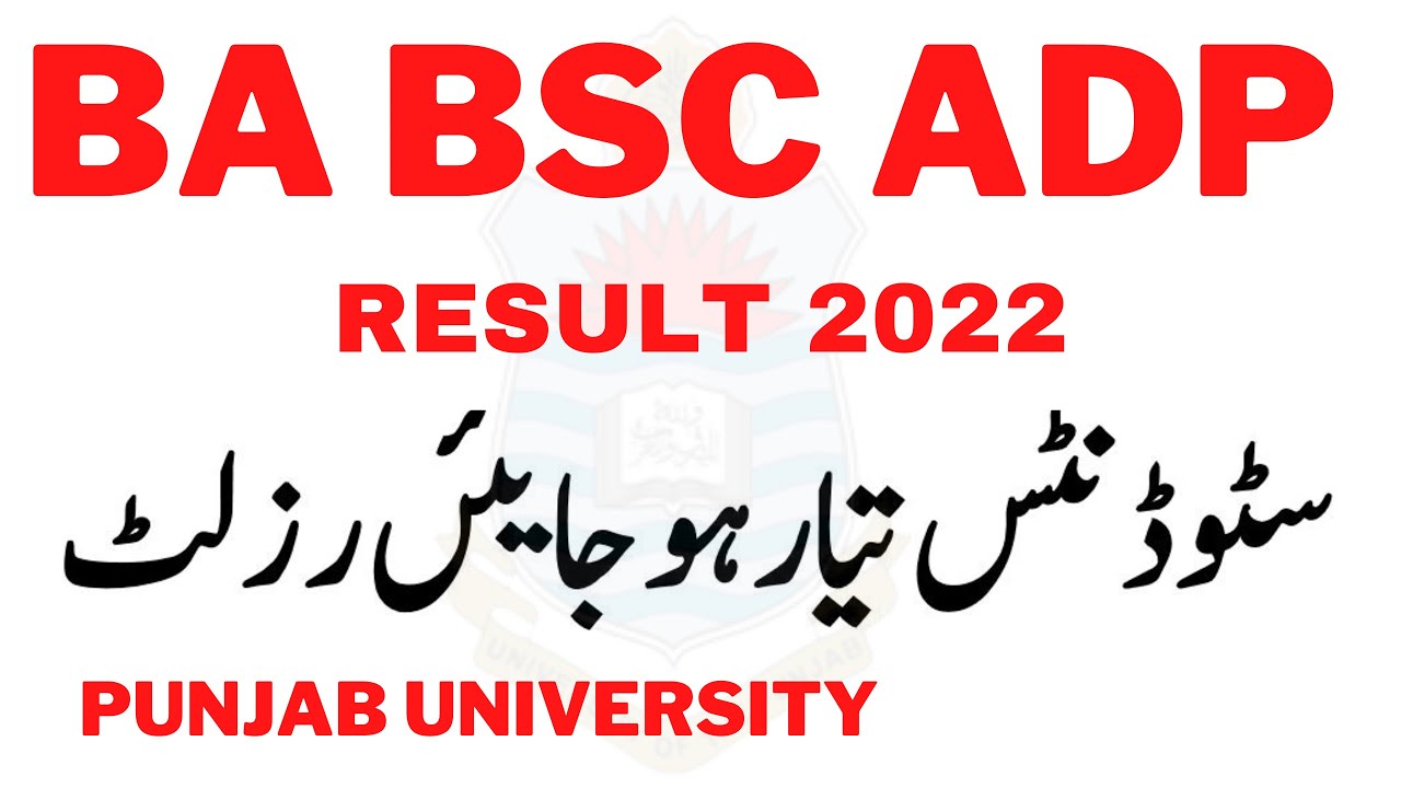 BA BSc ADP Part 1 & 2 Results 2022 PU