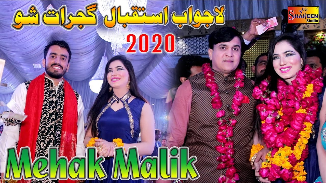 Assi Tabedar | Mehak Malik | Wedding Dance Show | Shaheen Studio