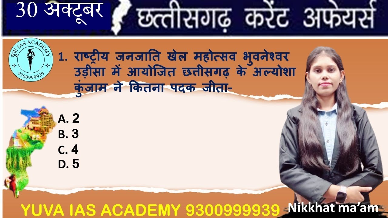 30 Oct CG Current Affair by Nikkhat maa'm