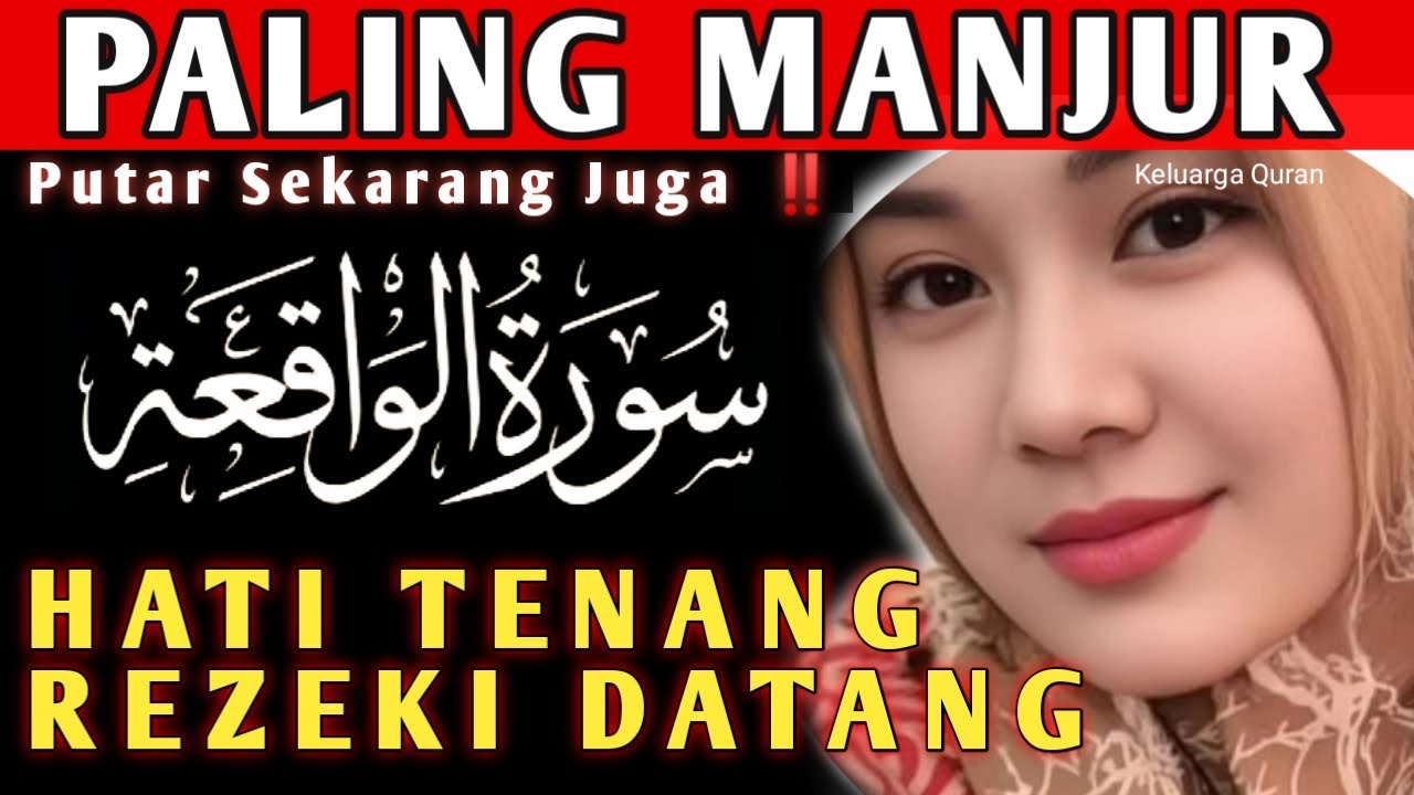 Ngaji Merdu Murottal Pengantar Tidur, Terkabul Hajat, Pembuka Pintu Rezeki Lancar, Penenang Fikiran