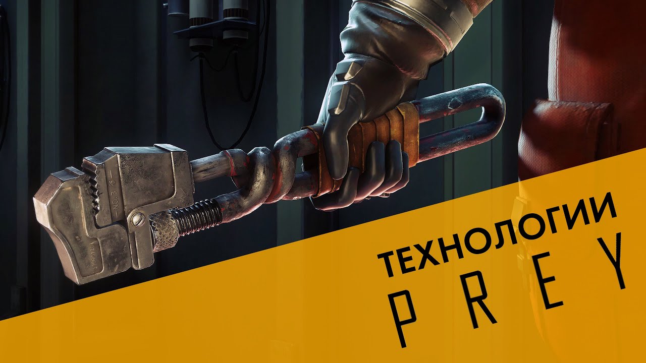 Технологии мира Prey | Как устроен &laquo;Талос-1&raquo;