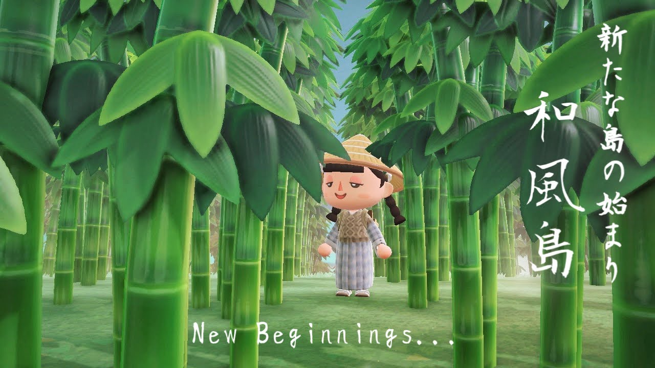 新たな島の始まり~和風島~ | Animal Crossing Longplay 🍃 starting a brand new island  (No Commentary) あつ森