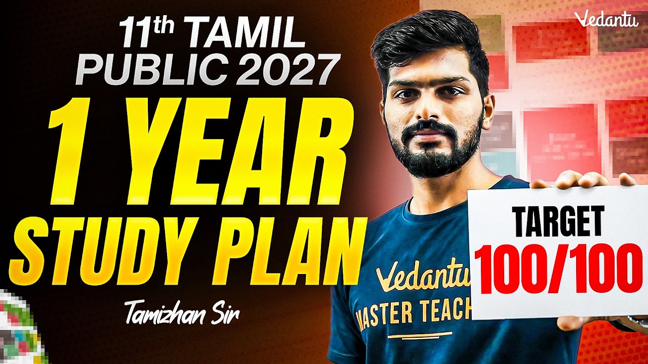 11th Tamil Annual Exam 2027🔥One Year Study Plan | Target 100/100 | Tamizhan Sir #tnstateboard
