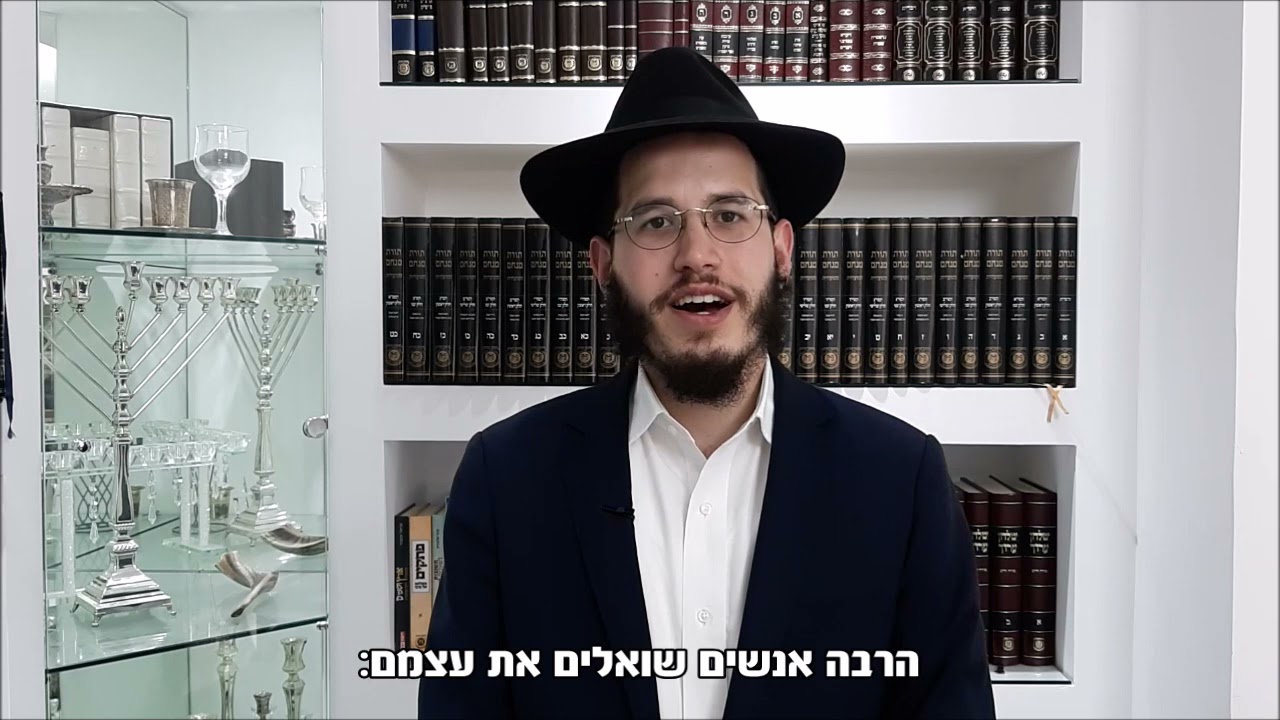 הדרך לחינוך הילדים! רעיון קצר ומיוחד. פרשת אחרי מות-קדושים. הרב מוטי גרוזמן
