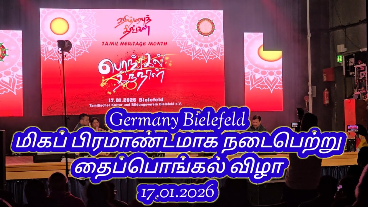 GERMANY BIELEFELD மிகப் பிரமாண்டமாக நடைபெற்று தைப்பொங்கல் விழா 17.01.2026 . JAFFNA TAMILAN 