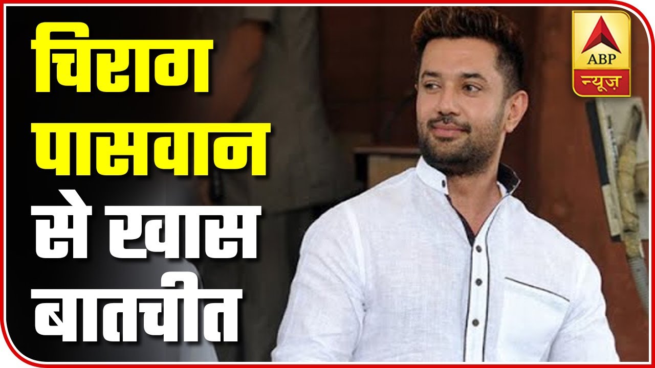 Chirag Paswan reveals why he associated himself with Shabri