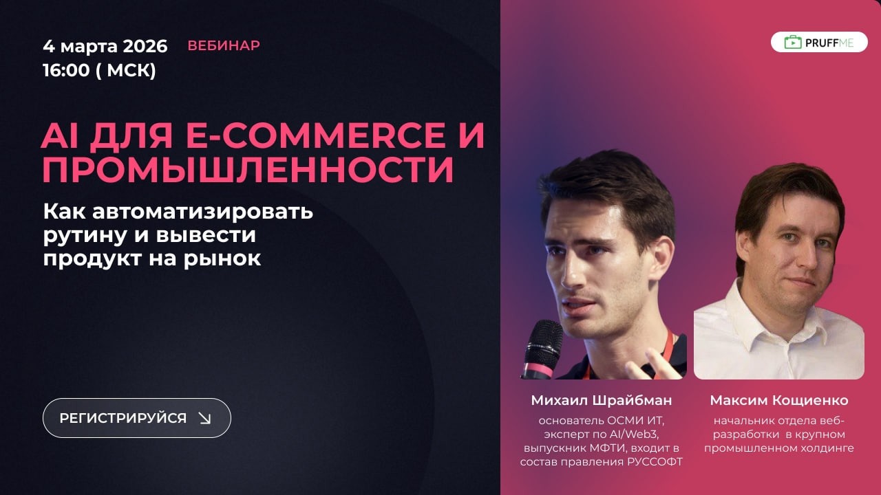 Как ускорить подбор товара на маркетплейсе до 2 секунд, сократить рутину и повысить конверсию