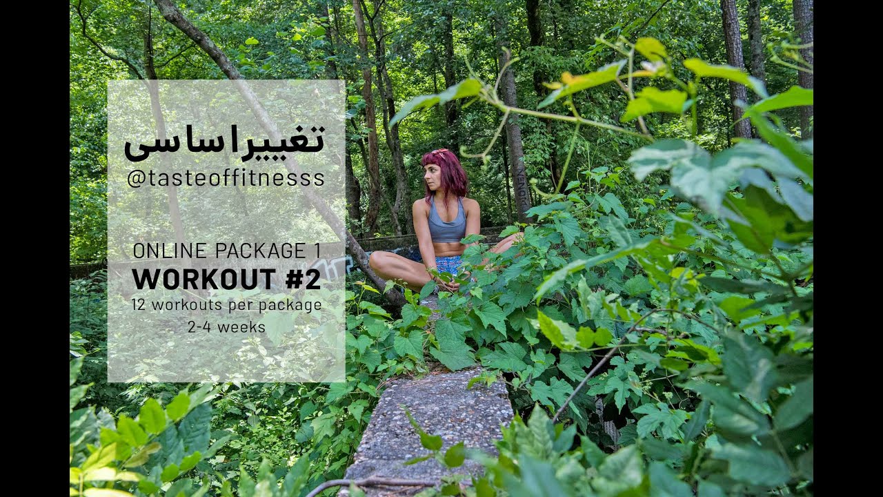 OnlineClass, Package 1, Workout#2