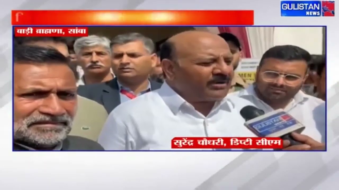 Ensure Labour Welfare Schemes Reach Every Worker: Deputy CM Surinder Choudhary