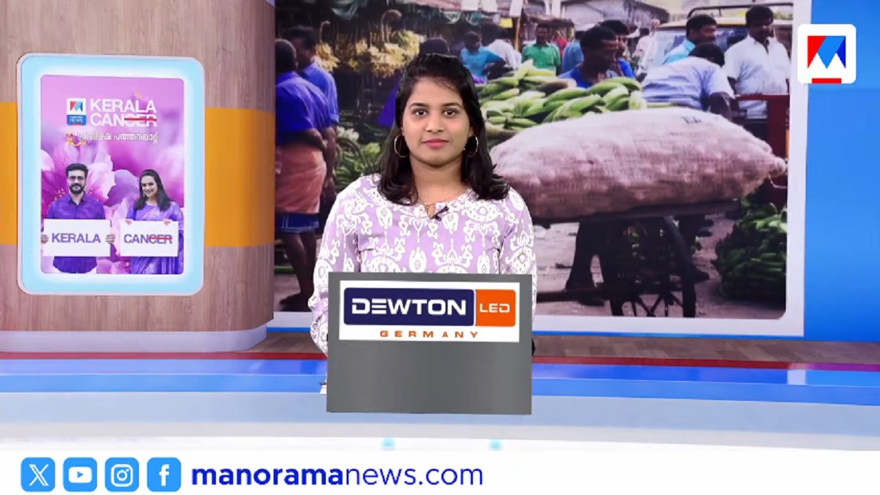 ബോട്ടപകടത്തില്‍ പെട്ട തൊഴിലാളികള്‍ വിഴിഞ്ഞത്ത് | നാട്ടുവാര്‍ത്ത ​| 1.30 PM News | March 08, 2026