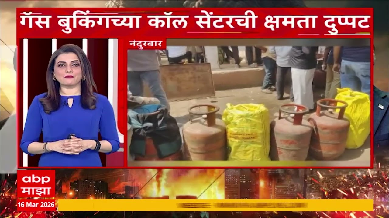 Iran Israel Conflict Superfast News : युद्धाच्या बातम्यांचा वेगवान आढावा : 16 March 2026 : ABP Majha
