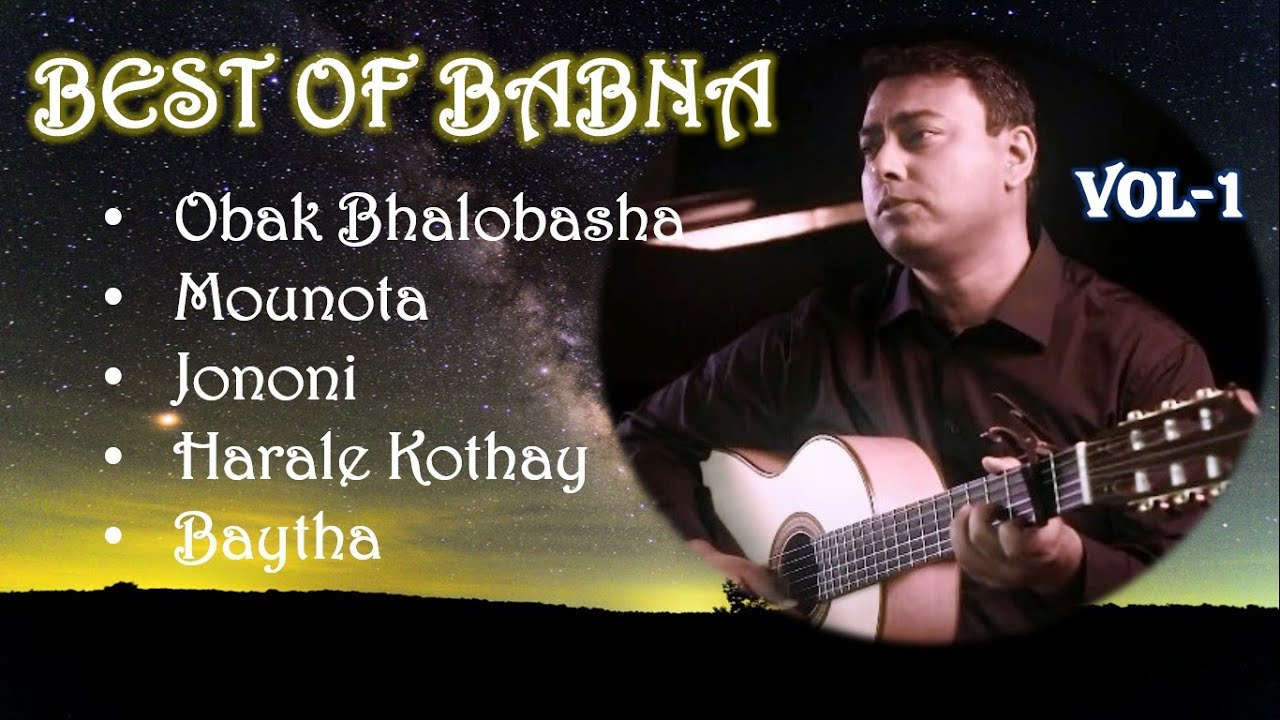 BEST OF BABNA: VOL-1 (Warfaze ব্যান্ডের ভোকাল বাবনার ৫টি জনপ্রিয় গান)