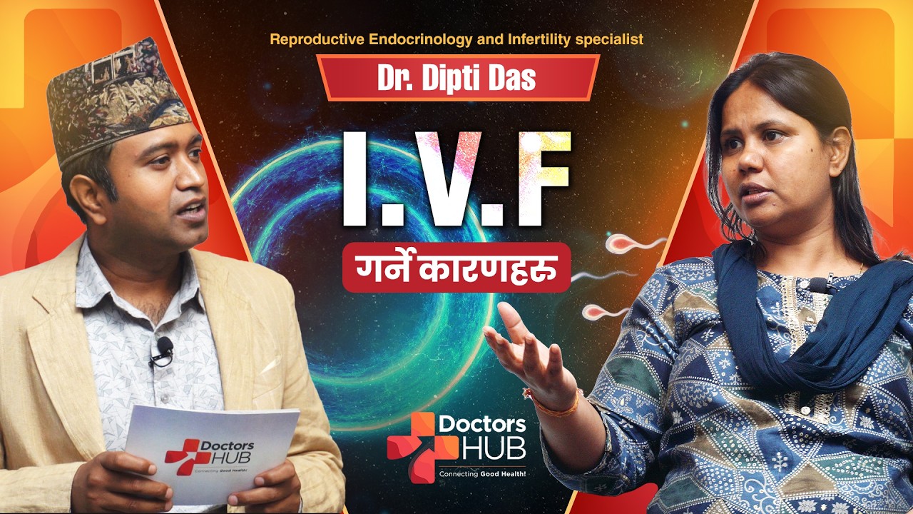 उमेर ढल्केपछि सन्तान कसरी पाउने ? | Dr. Dipti Das | Doctors Hub Nepal