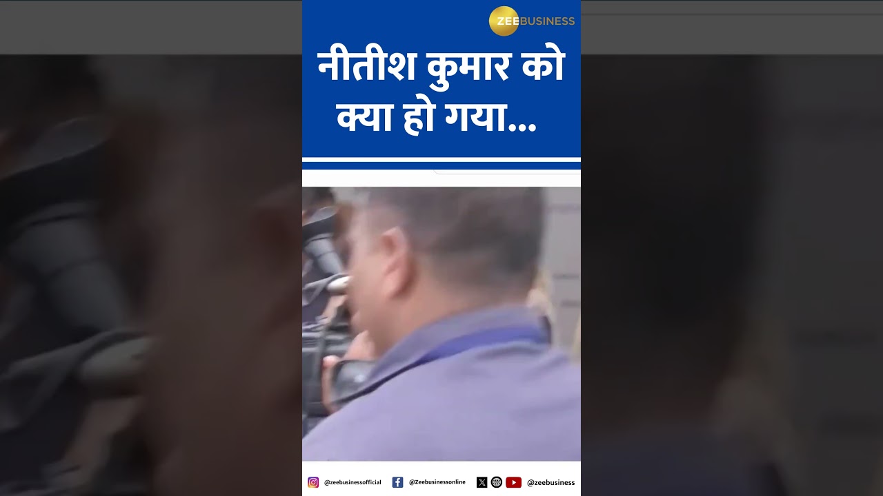 Nitish Kumar loses cool during interaction with engineer | Nitish Kumar Angry