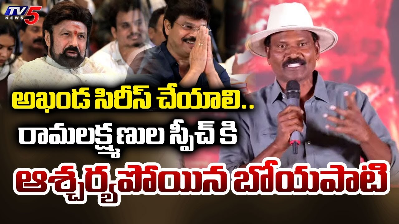 Fight Masters Ram Lakshman SPEECH in Akhanda 2 Bharath Blockbuster Celebrations | TV5 News