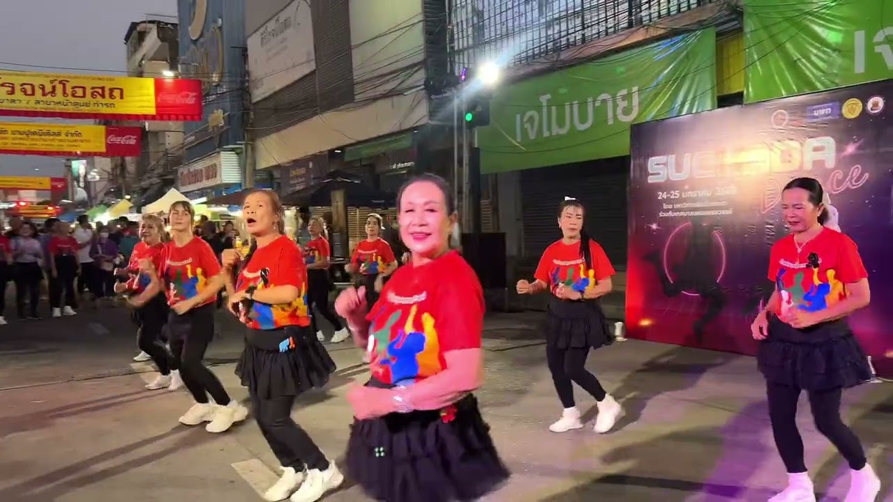 24/01/2569 ได้รับเชิญจากอาจารย์ม.เจ้าพระยา มาออกกำลังกายด้วย LINE แดนซ์ @ ถนนสุชาดา ￼💃💃