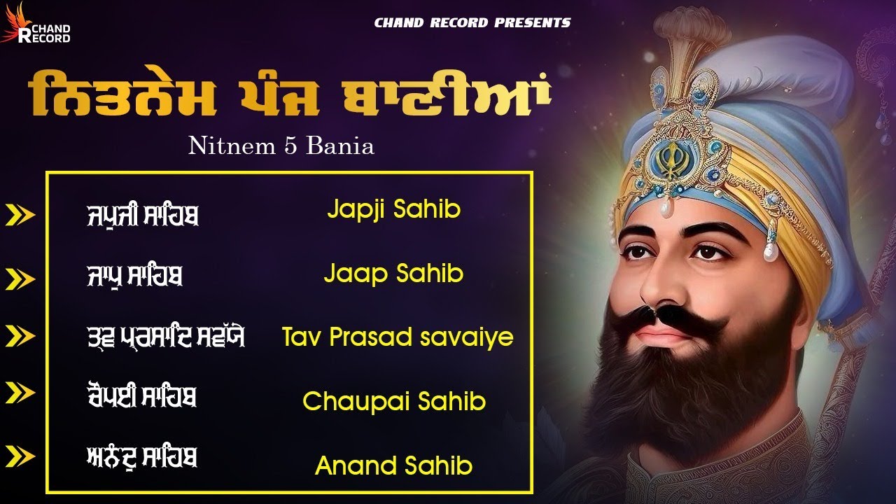 Panj Bania Nitnem \\ Path Panj Bania \\ Full Path Nitnem Sahib \\ ਨਿਤਨੇਮ ਪੰਜ ਬਾਣੀਆ
