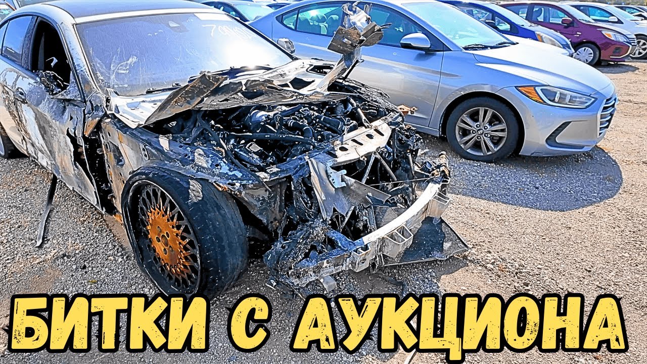 Хлам с аукциона COPART на котором можно сэкономить