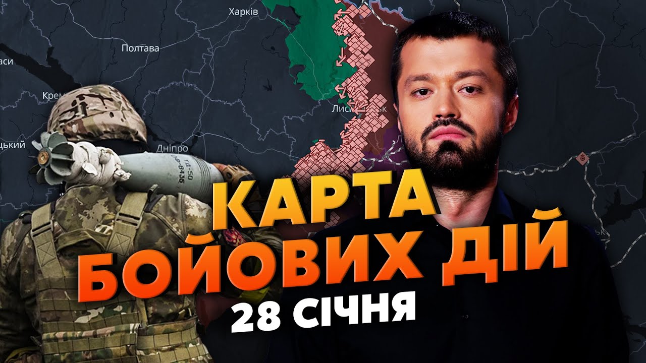 АРМИЯ РФ ПОДОШЛА К ЗАПОРОЖЬЮ! Карта боевых действий 28 января: в ВСУ бьют тревогу. ГОРОД ПОД УГРОЗОЙ