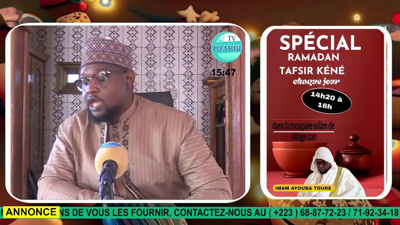 INTERPRÉTATION DU SAINT CORAN SPÉCIAL RAMADAN DANS LA MOSQUÉE VILLAGE CAN FAIT PAR IMAM AYOUBA TOURÉ