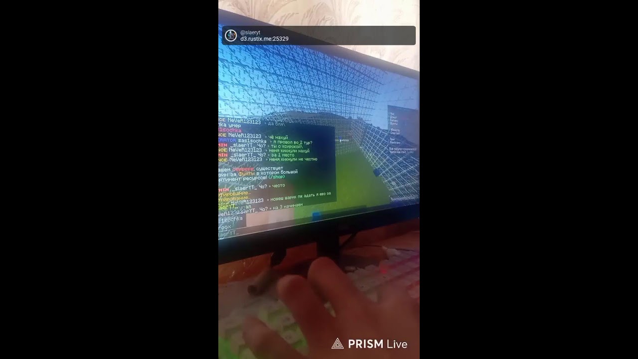 Стрим MINECRAFT | Копия ФанТайма Анархия 1.16.5 |ИГРОКИ ПРОТИВ СТРИМЕРА StarTime ReallyWorld