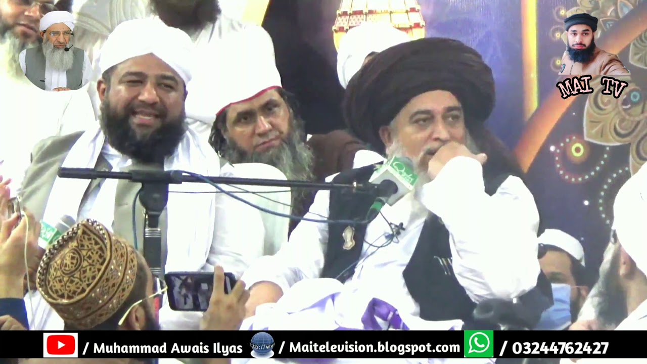 Allama Khadim Hussain Rizvi | Uras Of Munir Ahmad Yousufi Sahib | Muhammad Awais Ilyas