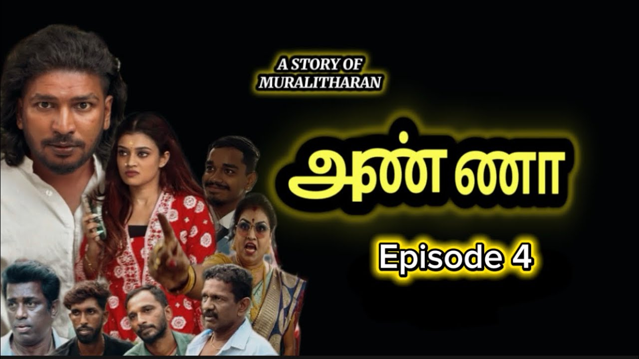 ANNA - SERIAL EPISODE 4 | Malaysian Tamil Serial |