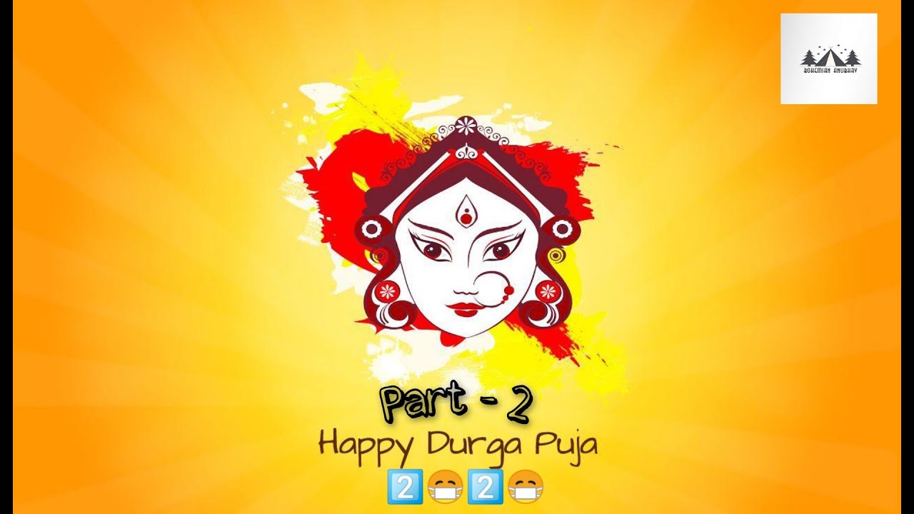 Durga Puja 2020 Part - 2 বাড়িতে বসেই Pandal Hopping