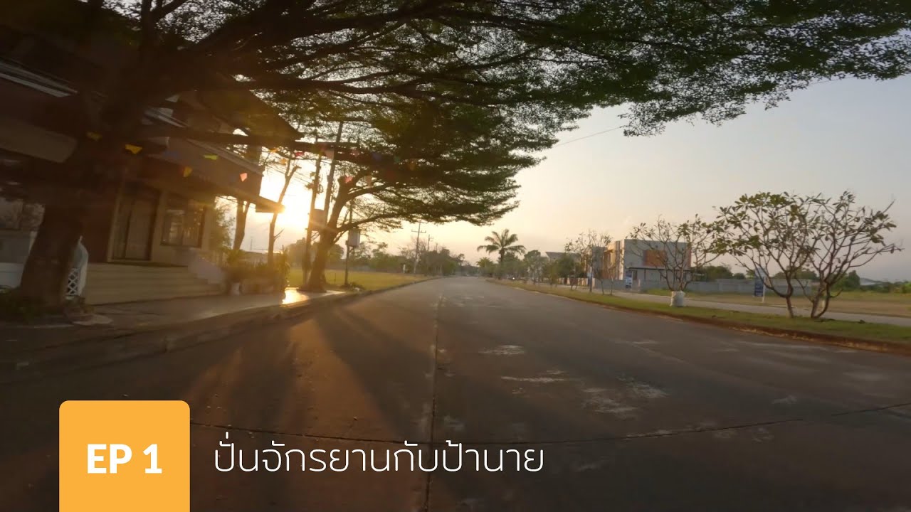 Vlog EP. 1 | พระอาทิตย์ตกดินที่เชียงใหม่สวยแค่ไหนน๊า?