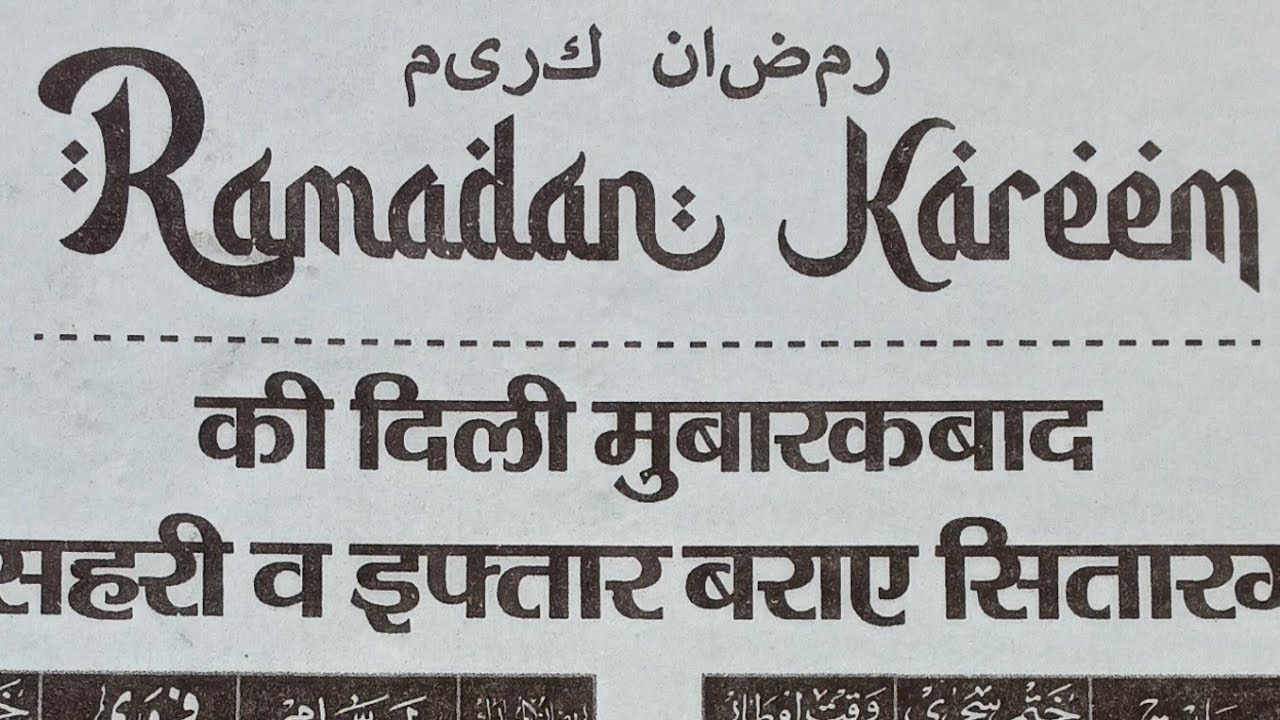 sabhi Bhai bahan ko assalam walekum I live stream mein karte hain dusre ki support