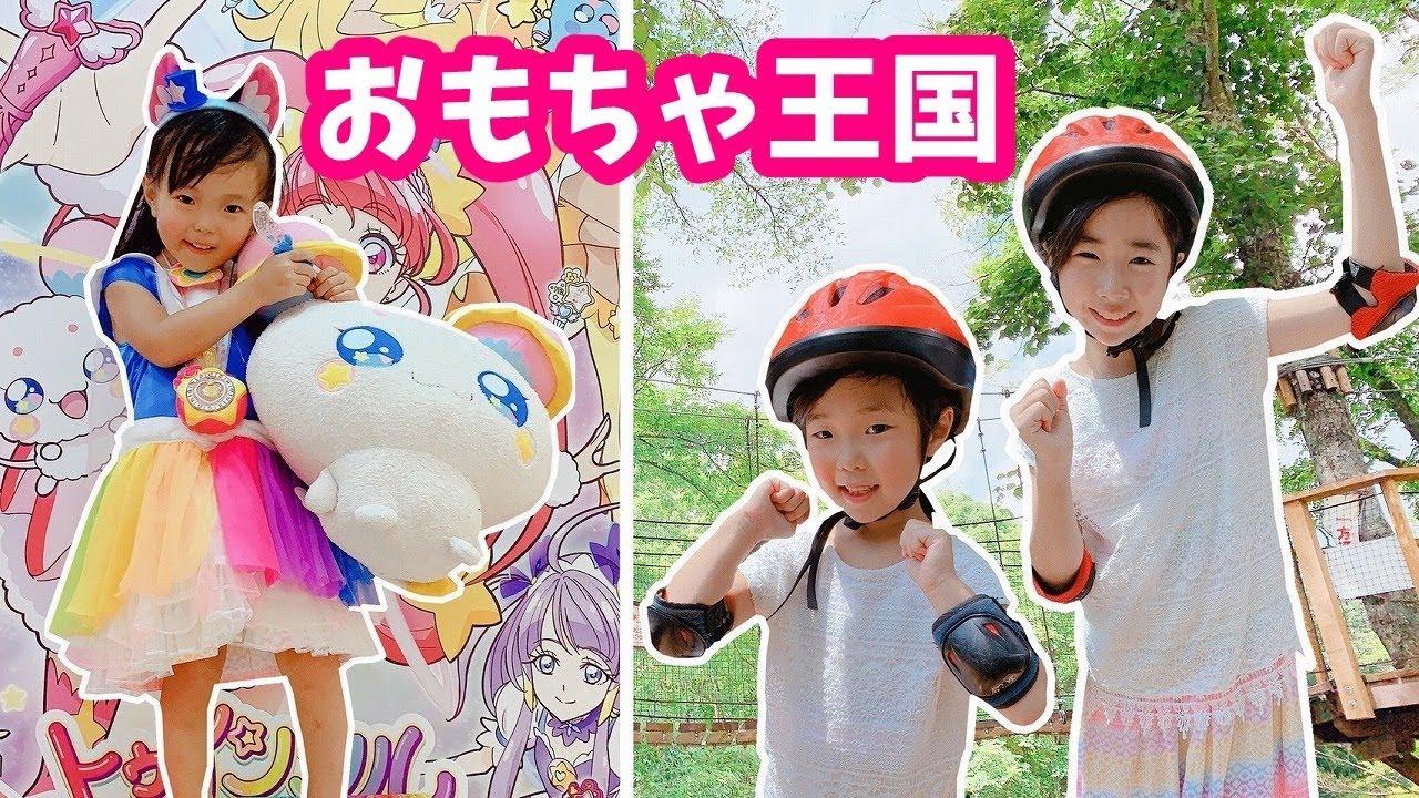 おもちゃ王国お魚つかみ取り！夏休み4県めぐり1,000kmの旅【2日目ー群馬県 編】はれママ【Vlog】