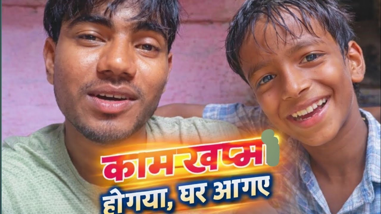 आज काम खत्म करके घर आए और प्रसार में निकला खतरनाक साँप 😱 | Daily Vlog