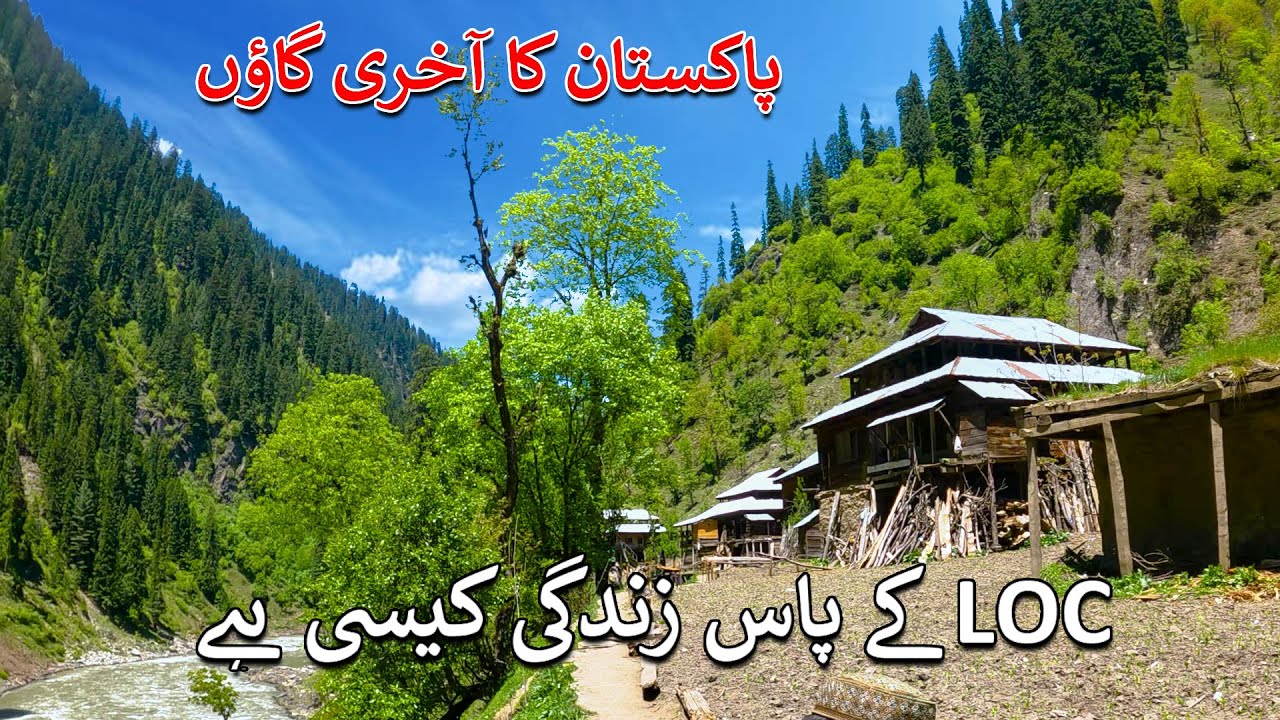 4k virtual walk Tour |  THIS IS INDIA PAKISTAN BORDER, LOC | TEETWAL : Last Village of Pakistan