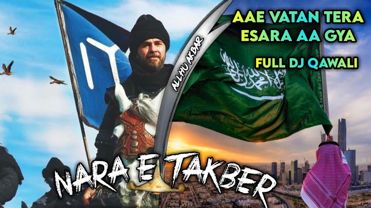 Ae Watan Tera Ishara Aagaya Hai - Ak 47 Sounds - Eid E Milad Suppar Hit - Full DJ Nara - DJ Qawaali