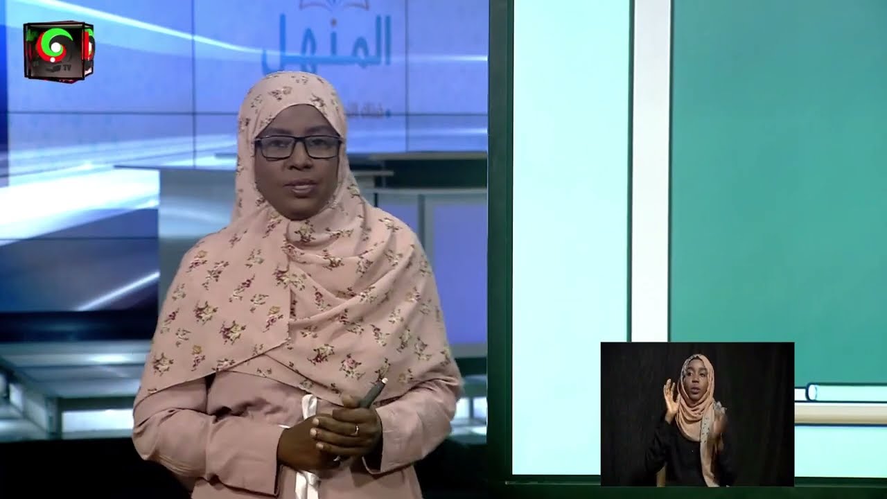 التعليمية السودانية الصف الأول متوسط مادة الرياضيات مجموع الاعداد الصحيحة