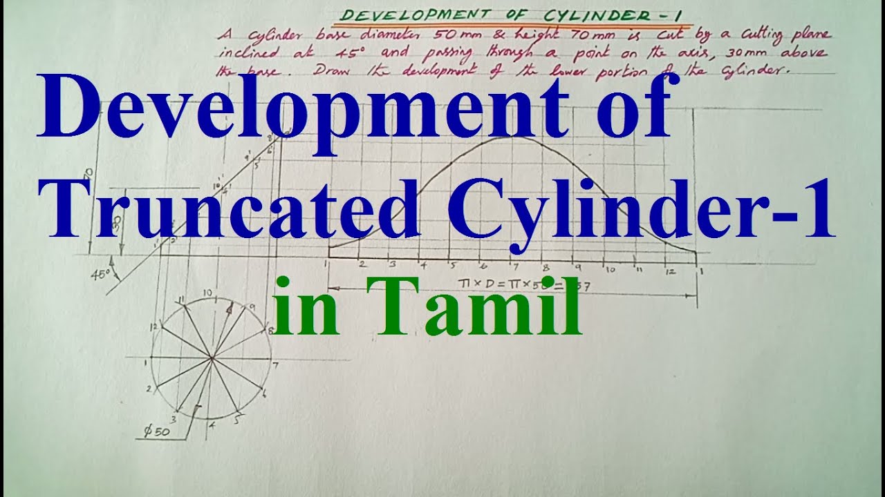 Development of Truncated Cylinder - 1 in Tamil