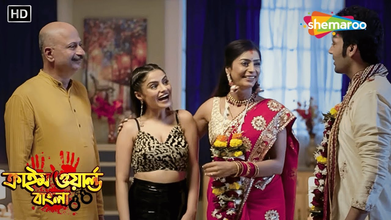 বিয়ের পরে জামাইয়ের পরলো নজর শালীর ওপর || Crime World Bengali 2026 | Crime Series Bengali