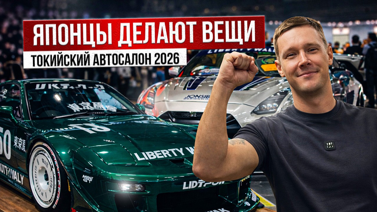 Самые жёсткие JDM проекты года! Supra, Fairlady, Skyline, WRX STI &mdash; это нужно видеть!