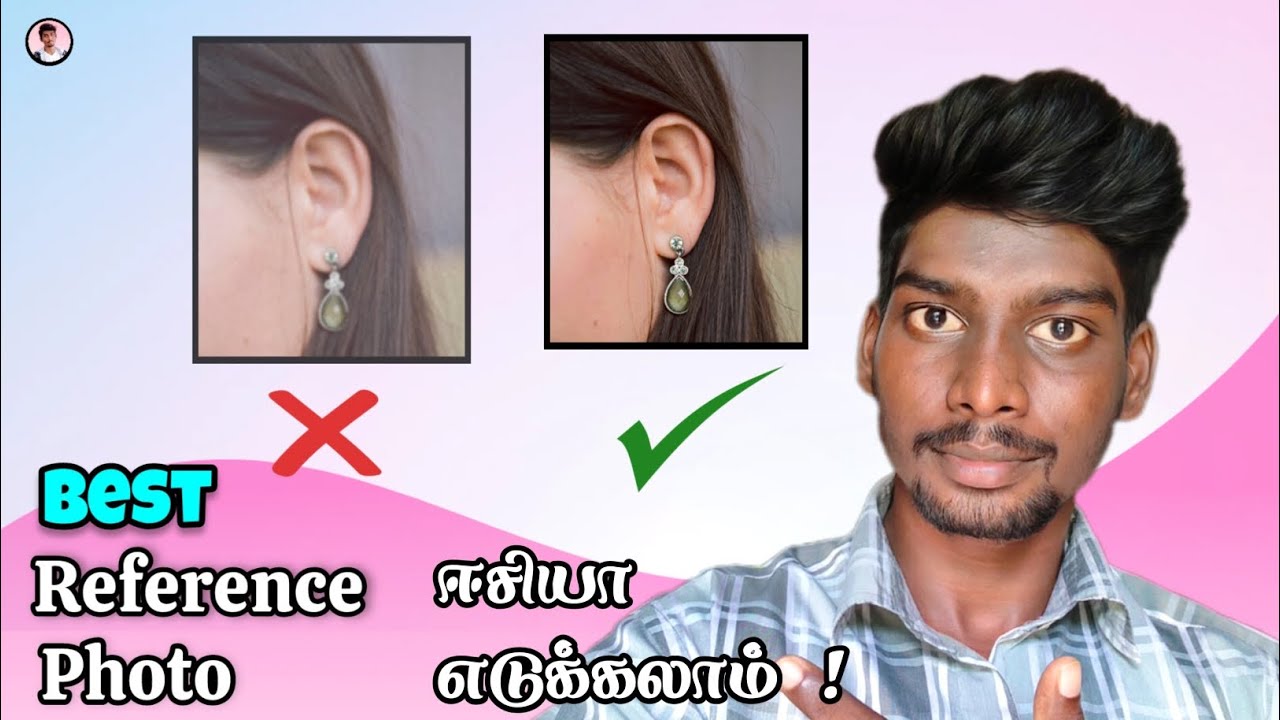 Best DRAWING REFERENCE picture - ஐ எங்கே எடுப்பது?