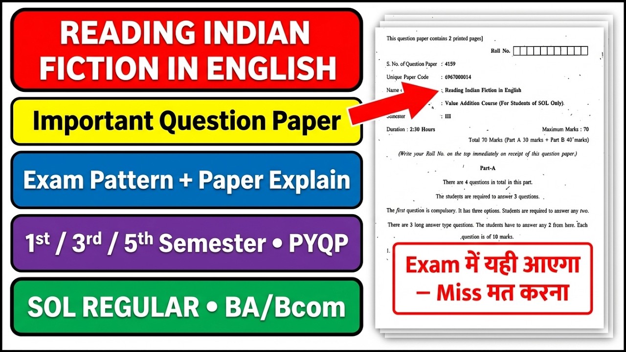 READING INDIAN FICTION IN ENGLISH Important Questions Answers 1st / 3rd / 5th Semester SOL REGULAR