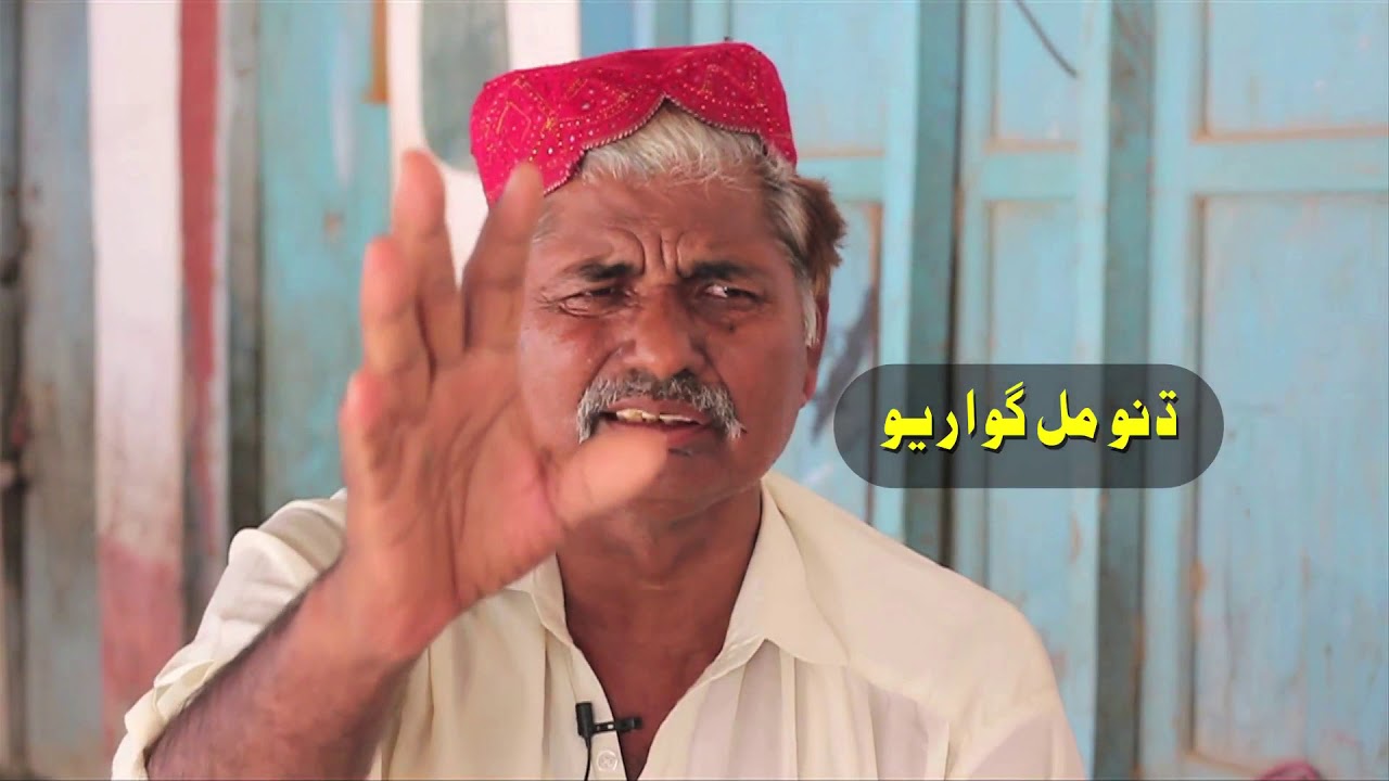 Documentary on Sindhi indigenous tribe Gawaria in Sindhi
