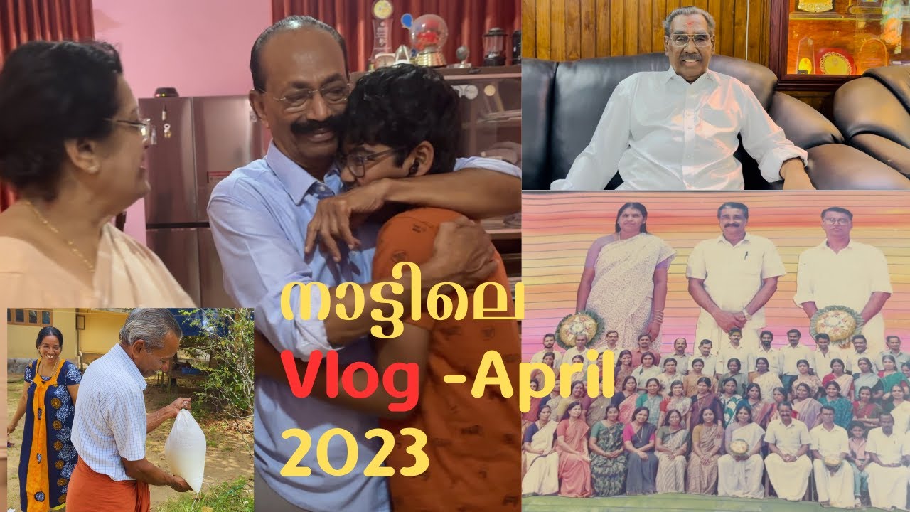 നാട്ടിലെ ഷോപ്പിങ്ങും , കുറെ നല്ല ഓർമകളും അമ്മയുടെ ആൽബവും  | Nattile Shopping | Kerala Vlog  April 23