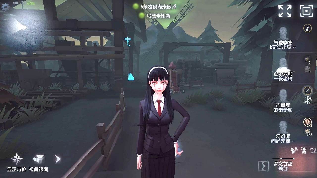 #2236 Dream Witch | Pro Player | Lakeside Village | Identity V